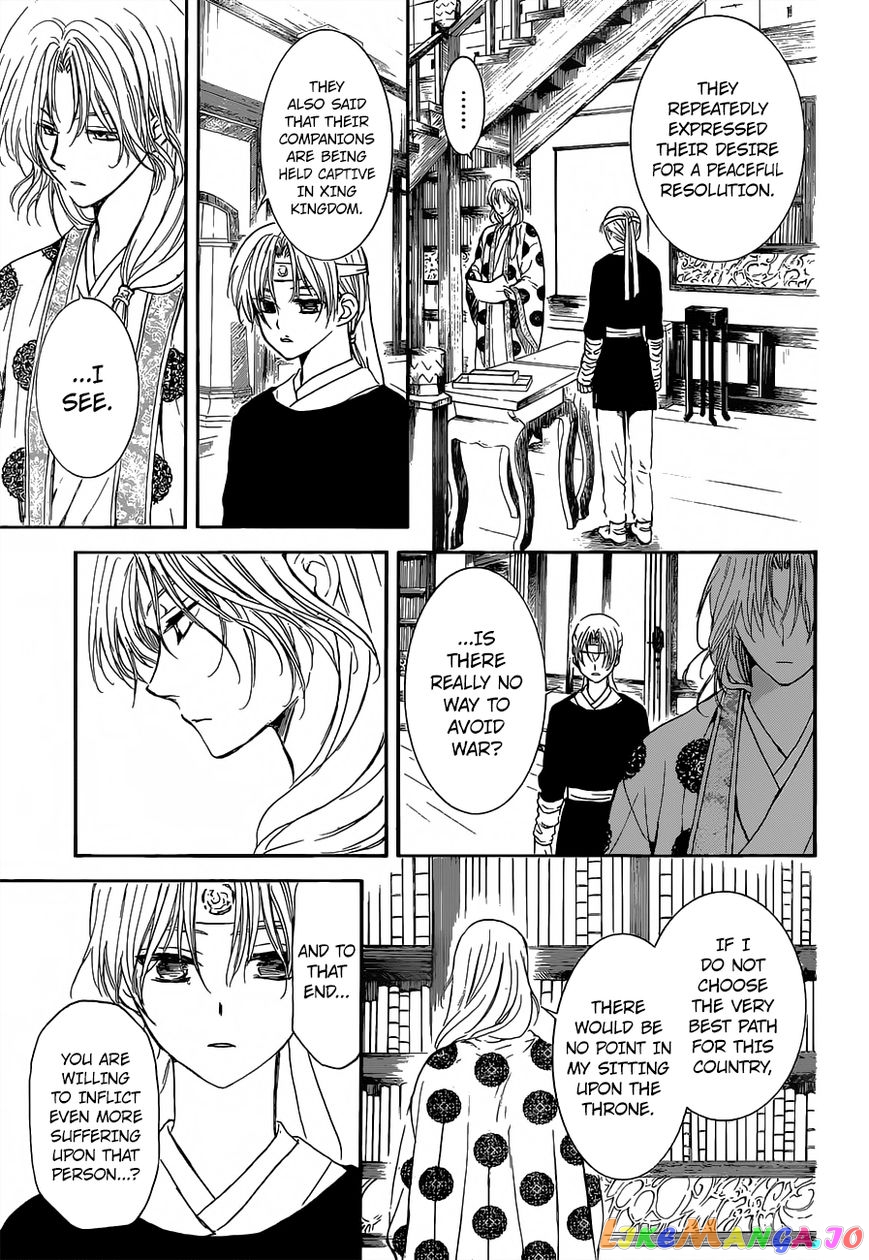 Akatsuki No Yona Chapter 136 image 21